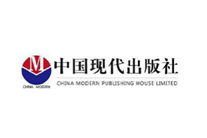 中国现代出版社