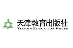 天津教育出版社
