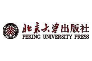 北京大学出版社