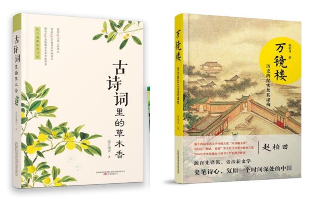 国内纸质书号!